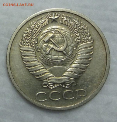 20 копеек 1971, 69, 5 копеек 1967, 15 копеек 1967 и др. - IMG_20200318_175043