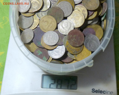 гиперлот. 1000 монет СССР до 1957 года - P1120162.JPG
