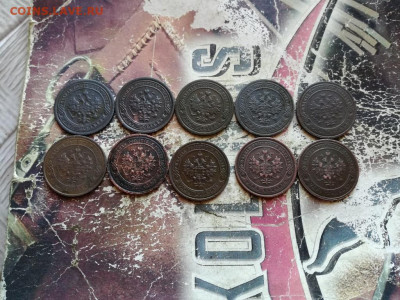 Копейки 1893,1897,1899,1903-1916, 10 штук до 21.03.2020 - 10коп (28) - копия