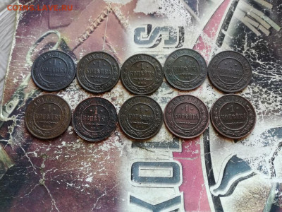 Копейки 1893,1897,1899,1903-1916, 10 штук до 21.03.2020 - 10коп (27) - копия