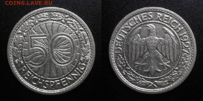 Германия – 50 рейхспфеннигов (1927 А) до 19.03 (22.00) - Германия – 50 рейхспфеннигов (1927 А) №1