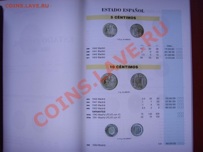 Испания отличный сохран! - LPIC9518.JPG
