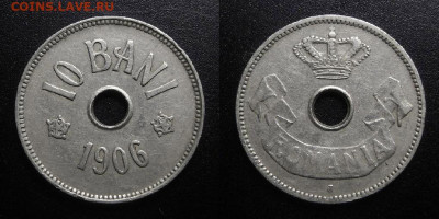 Румыния – 10 бани (1906 J) до 19.03 (22.00) - Румыния – 10 бани (1906 J)