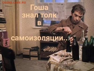 N-CoV(CoronaVirus) КоронаВирус.Последние новости - Гоша (1)