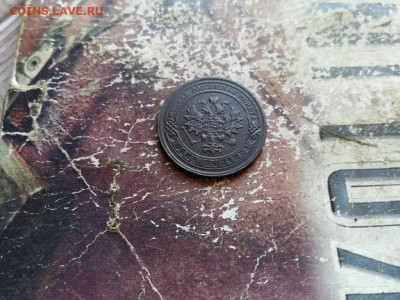 1 копейка 1885 до 22.03.2020 - 1885 (3) - копия