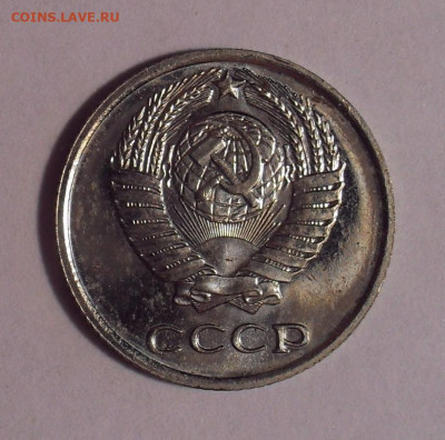 10 копеек 1965 и 1966 гг. - SDC14649.JPG