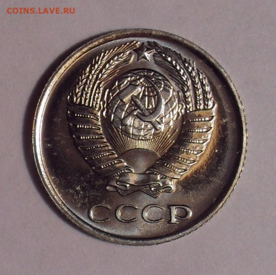 10 копеек 1965 и 1966 гг. - SDC14664.JPG