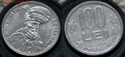 Румыния 100 лей 1994 Витезул - Румыния 100 лей 1994 Витезул 16-3-3
