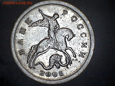Вопрос по 5 копеек 2005 СП (на определение 3.1А1 или А3) - 33