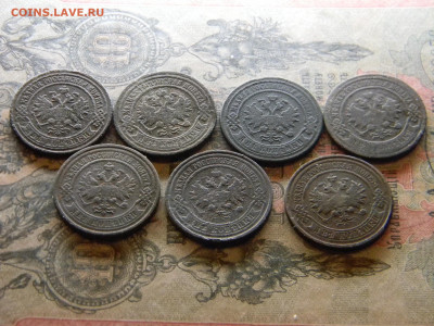 2 коп 1869,1879,1894,1900,1903,1911,1916 до 20.03 в 22.00 - Изображение 7861