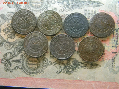2 коп 1869,1879,1894,1900,1903,1911,1916 до 20.03 в 22.00 - Изображение 7860