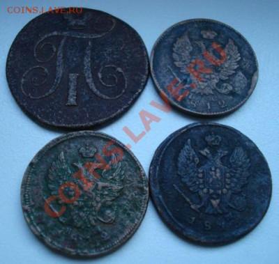Двушки 1800- 1907 г ( 10 шт) С рубля  ! До 30.08.2011  22-00 - Изображение 3010