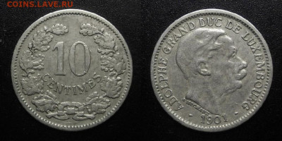 Люксембург – 10 сантимов (1901) до 19.03 (22.00) - Люксембург – 10 сантимов (1901) «Адольф – великий герцог Люксембургский» №2