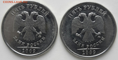 5 рублей 2009 года ММД магнитная шт. Г ? - IMG_20200318_205144_395