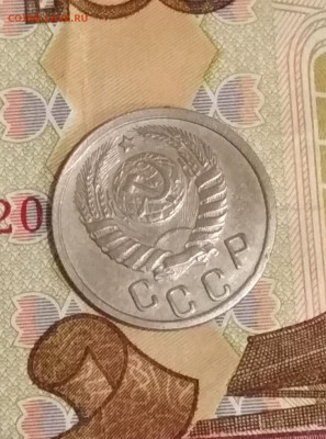 15 копеек 1942 года - IMG_20200318_212252