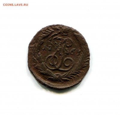 Полушка 1761 на опознание и оценку - img917(1)