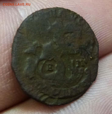Полушка 1761 на опознание и оценку - P1380584.JPG