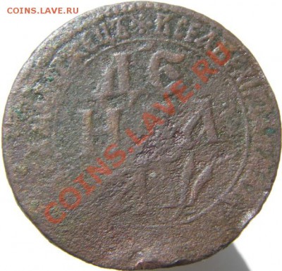 Деньга 1700 (определение и оценка) - IMGP6216.JPG