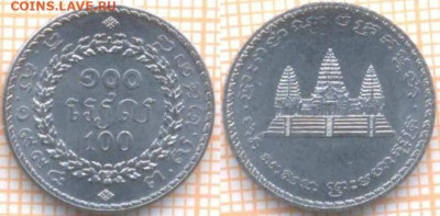 Камбоджа 100 риэлей 1994 г., до 24.03.2020 г. 22.00 по Москв - Камбоджа 100 риэлей 1994  8601