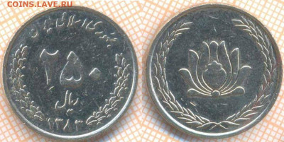 Иран 250 риалов 2004 г., до 24.03.2020 г. 22.00 по Москве - Иран 250 риалов 2004 8610