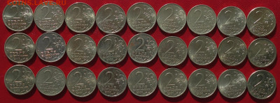2руб ГГ и Гагарин ММД и СПМД, 3 к-та 24.03.20 в 22-00 - DSC08812.JPG