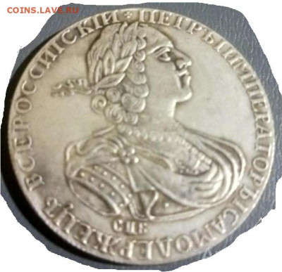 Рубль 1724г. - п1