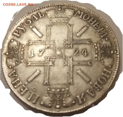 Рубль 1724г. - п2