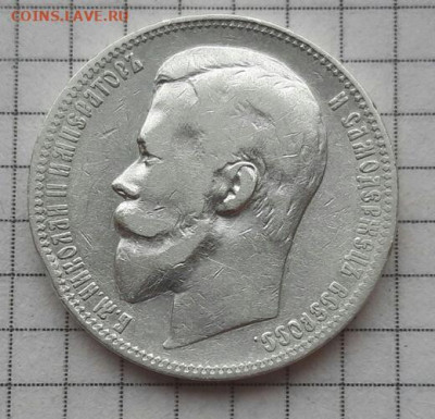 Рубль 1901 (ф.з)   20.03.20 - 94075832-1