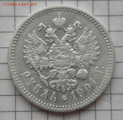 Рубль 1901 (ф.з)   20.03.20 - 94075831-1