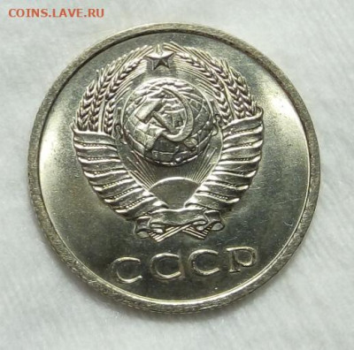 20 копеек 1969г штемпельная на сутки до 19.03.20 - IMG_20200318_221300