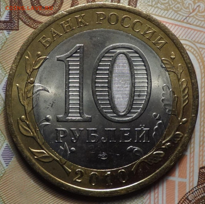 10р 2010г Перепись мешковая 24.03.20 в 22-00 - DSC08941.JPG