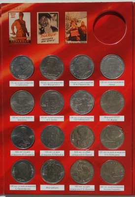 Альбом 1,3,5р юбилейка СССР 64шт 24.03.20 в 22-00 - DSC08955.JPG