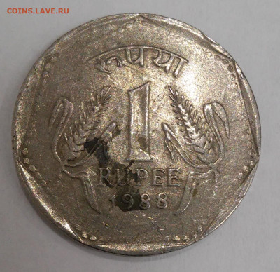 1 рупия Индия,1988г. на оценку - 20200318_224757
