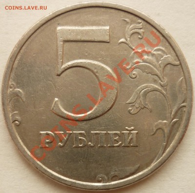 10 копеек 2006 М Шт. 3.2	до 25.08.2011 21-00(мск) - 5 р 2008 спмд реверс.JPG