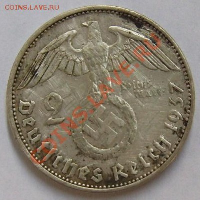 Монета 2 - DSCI8354.JPG
