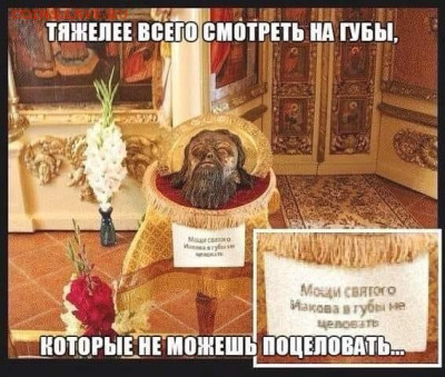 О религиях... разных.... разное... - Pyx2H6re1Lk