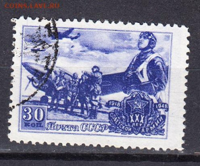 СССР 1948 годовщина СА 1м до 23 03 - 217