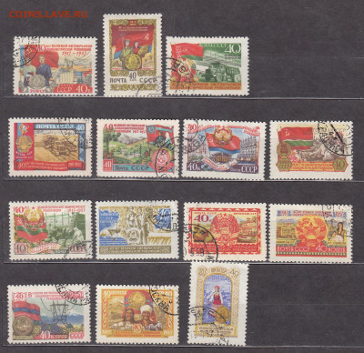 СССР 1957 40 лет Октября республики по фиксу до 23 03 - 474