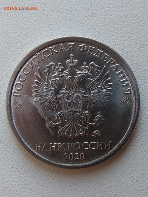Монеты 2020 года (треп) - IMG_20200319_083944