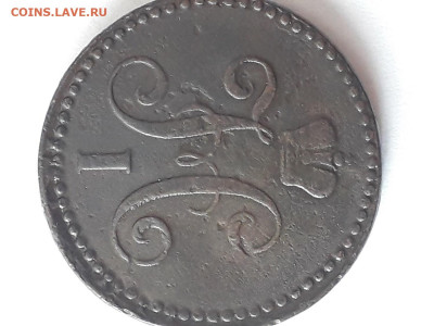 2 копейки 1842 года ЕМ - 20200319_103005