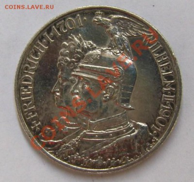 Монета 4 - DSCI8361.JPG