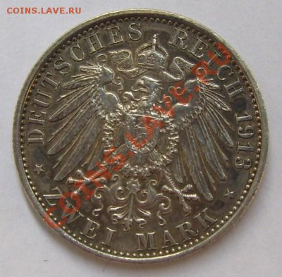 Монета 5 - DSCI8362.JPG