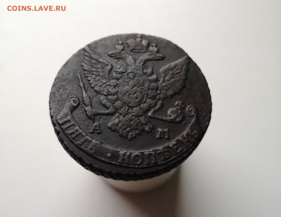 5 копеек 1789 года АМ, окончание 22.03.2020 23:00 - IMG_20200212_133656
