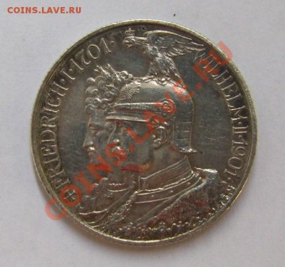 Монета 6 - DSCI8365.JPG