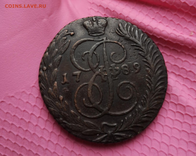 5 копеек 1789 года АМ, окончание 22.03.2020 23:00 - IMG_20200212_133550