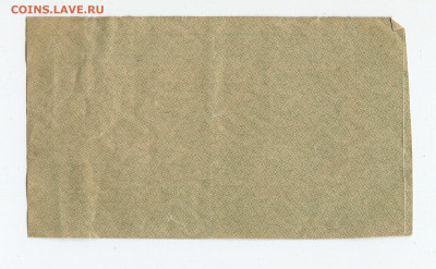 250 рублей 1921 год ВЗ цифры до 22.03 - 250 2