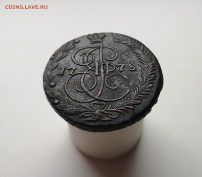 5 копеек 1778 года ЕМ, окончание 22.03.2020 23:00 - IMG_20200212_134547