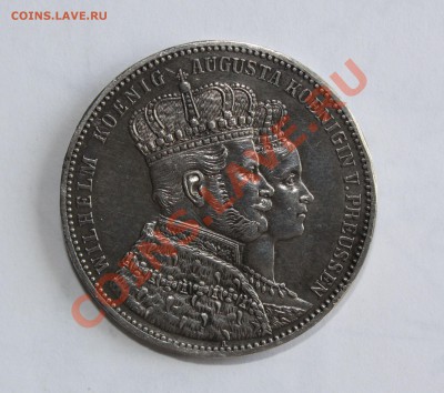 1 талер 1861 свадебный до29.08.2011 в 20-00 - IMG_7309.JPG