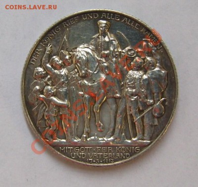 Монета 7 - DSCI8366.JPG
