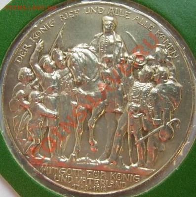 Монета 8 - DSCI8368.JPG
